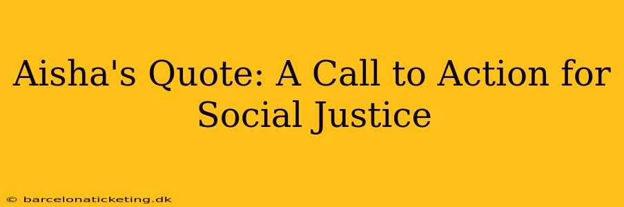 Aisha's Quote: A Call to Action for Social Justice