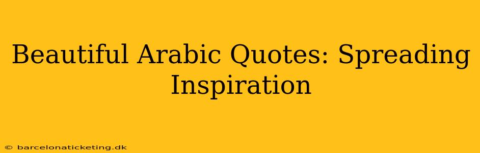 Beautiful Arabic Quotes: Spreading Inspiration