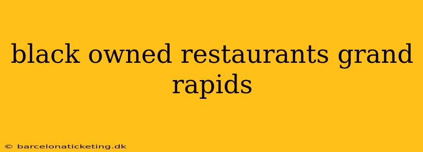 black owned restaurants grand rapids