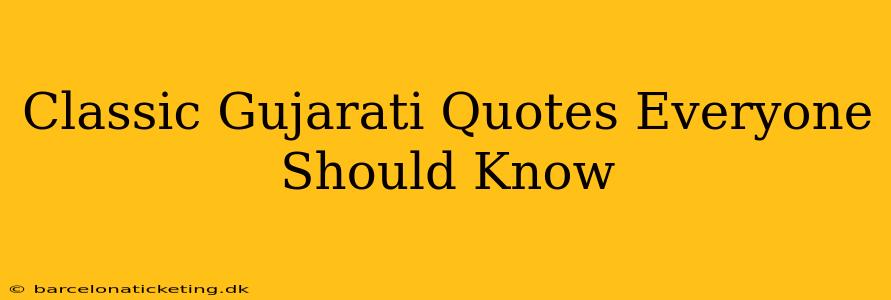 Classic Gujarati Quotes Everyone Should Know