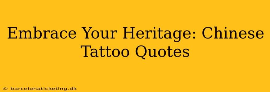 Embrace Your Heritage: Chinese Tattoo Quotes