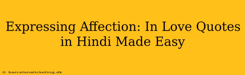 Expressing Affection: In Love Quotes in Hindi Made Easy