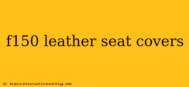 f150 leather seat covers