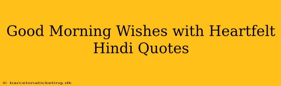Good Morning Wishes with Heartfelt Hindi Quotes