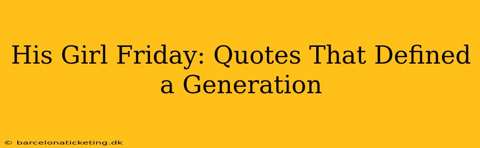 His Girl Friday: Quotes That Defined a Generation