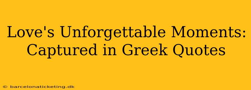 Love's Unforgettable Moments: Captured in Greek Quotes