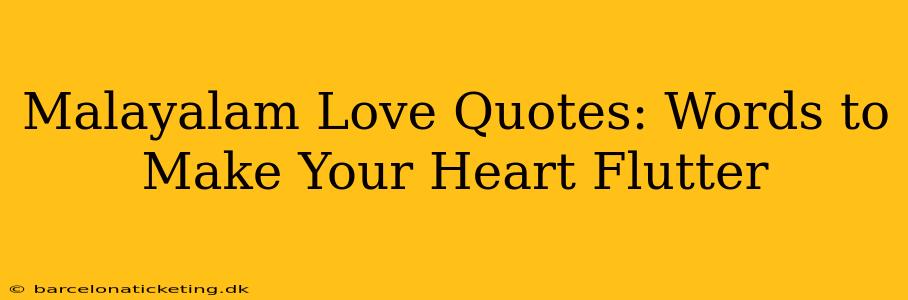 Malayalam Love Quotes: Words to Make Your Heart Flutter
