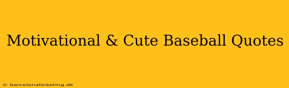 Motivational & Cute Baseball Quotes