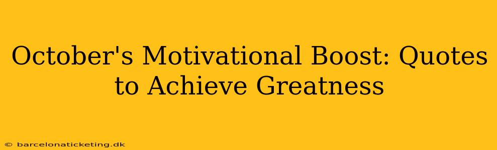 October's Motivational Boost: Quotes to Achieve Greatness