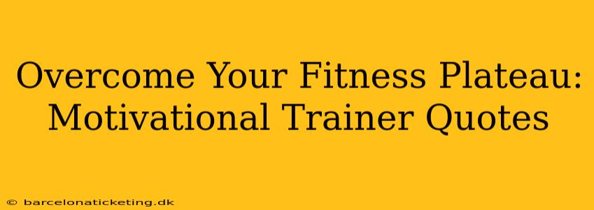 Overcome Your Fitness Plateau: Motivational Trainer Quotes