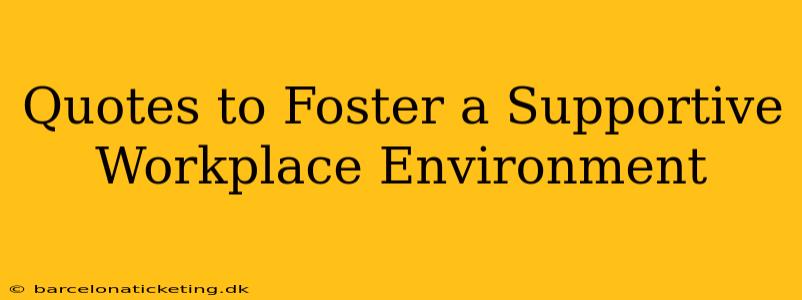 Quotes to Foster a Supportive Workplace Environment