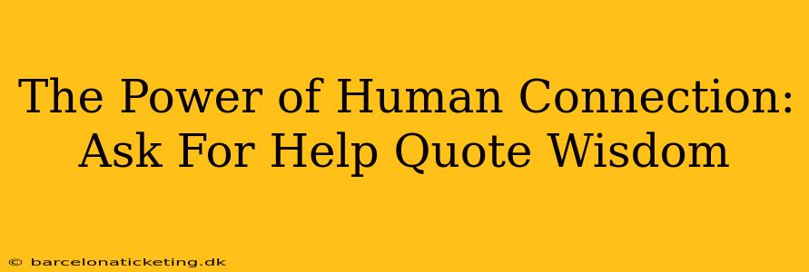 The Power of Human Connection: Ask For Help Quote Wisdom