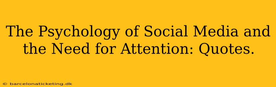 The Psychology of Social Media and the Need for Attention: Quotes.