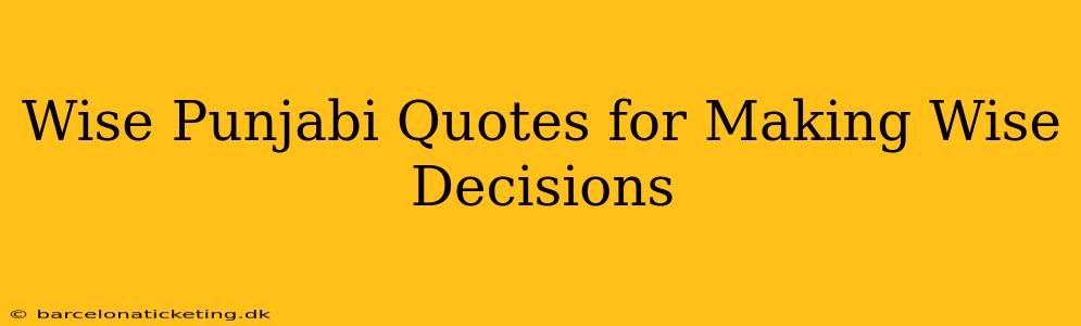 Wise Punjabi Quotes for Making Wise Decisions